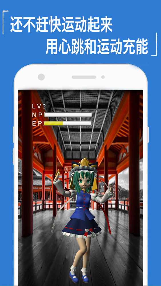 Mmd 萌萌哒次元壁突破企划app For Iphone Free Download Mmd 萌萌哒次元壁突破企划for Iphone At Apppure Mmd 萌萌哒次元壁突破企划app For Iphone Free Download Mmd 萌萌哒次元壁突破企划for Iphone At Apppure