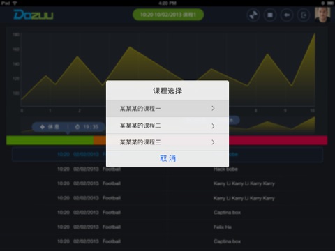 动族数字团队 screenshot 2