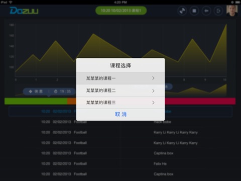 动族数字团队 screenshot 2