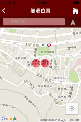 Game screenshot The Avenue hack