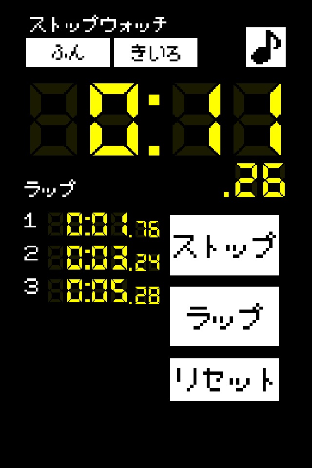 Stop watch[Simple] screenshot 2