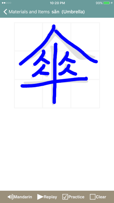 Learn to Write Chinese Characters (iPhone) 學漢字のおすすめ画像1