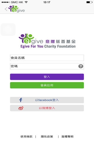 Egive screenshot 4