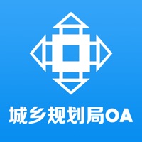 规划局OA sur PC