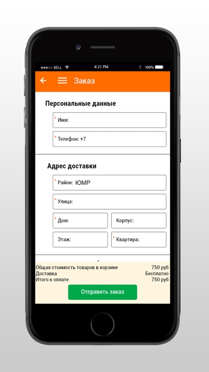 ДОМА ПИЦЦА screenshot-4