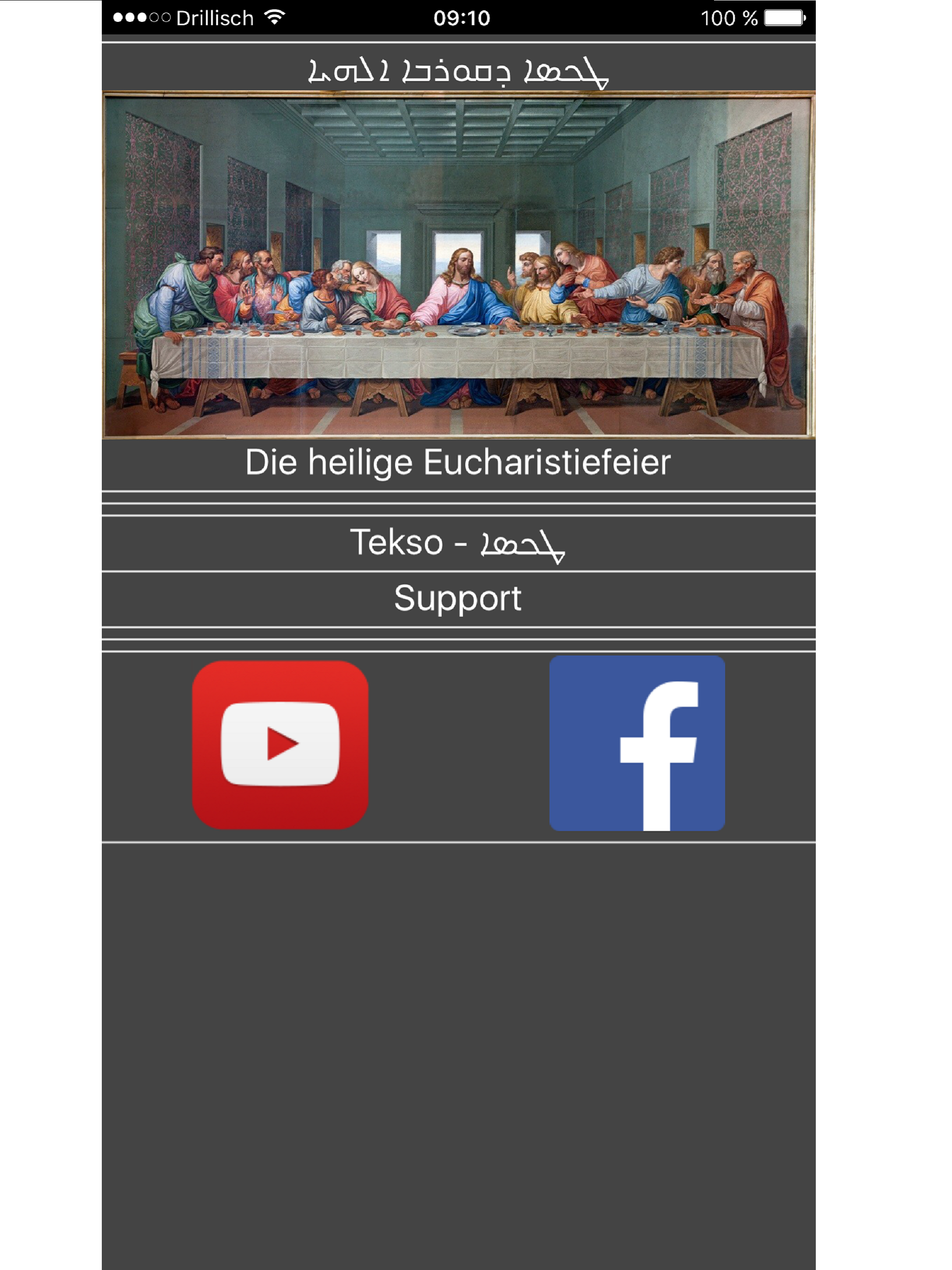 Tekso d'Qurobo Alohoyo screenshot 5