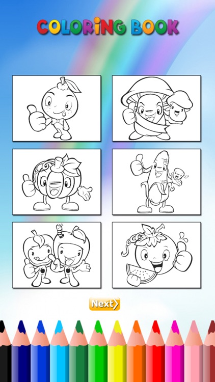 The Vegetable Coloring Book for Children: Learn to color the world of food, fruits and vegetables