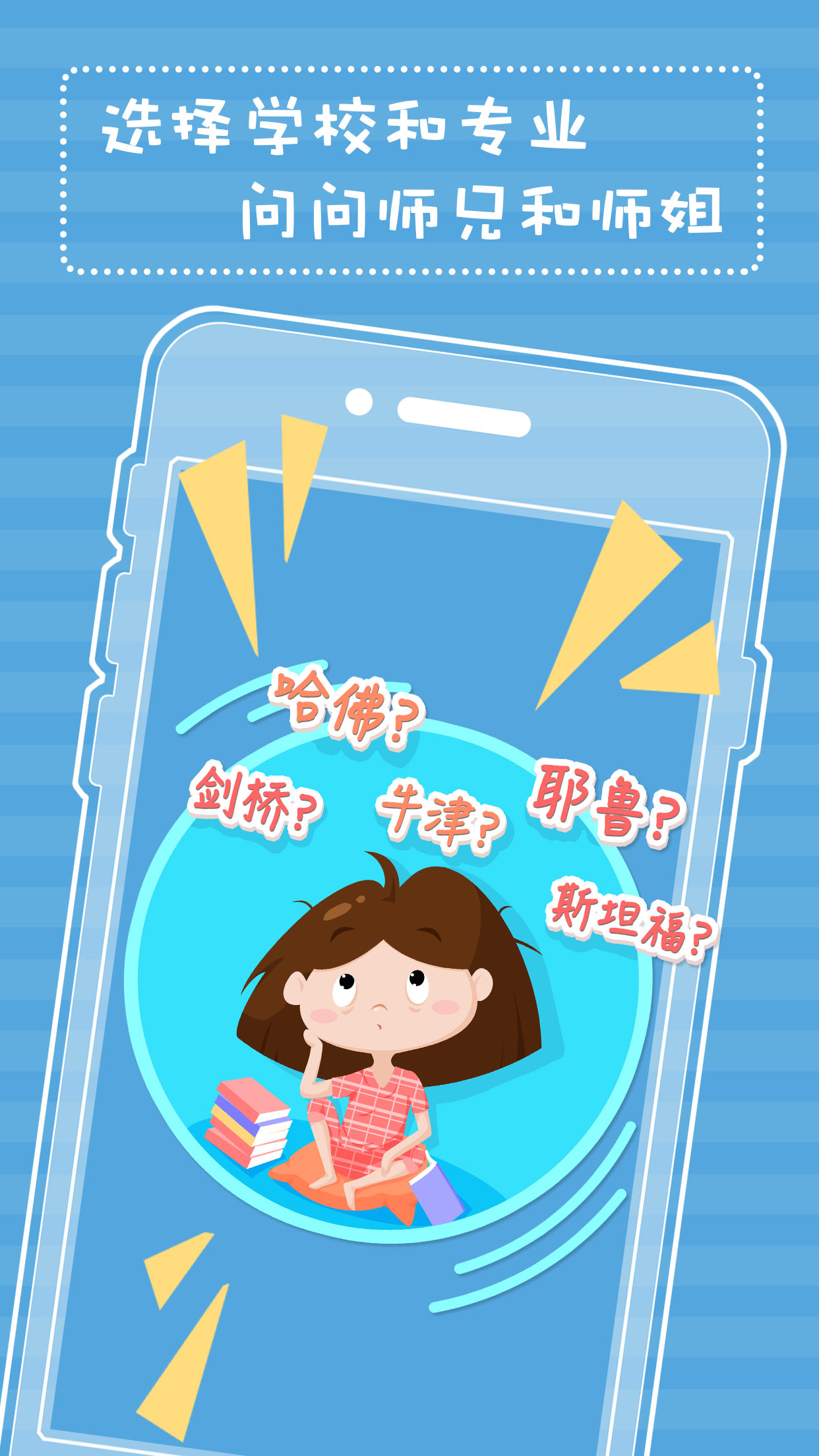 留学猫