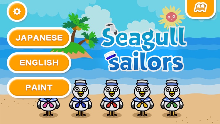 Seagull sailors (FREE)  - Jajajajan Kids Song series