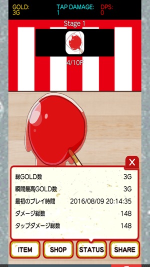 Summer Food Stall(圖2)-速報App