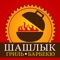 Лучшее приложение для идеального пикника