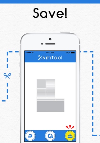 Kiritool screenshot 4