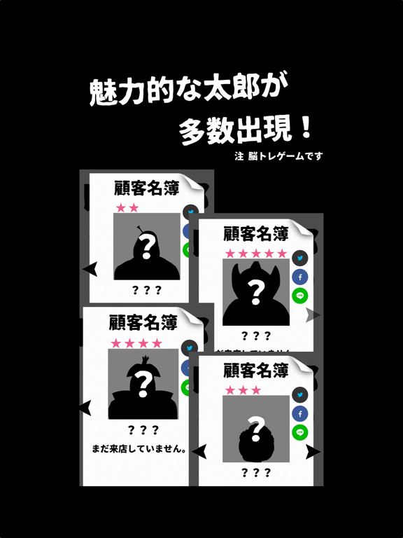 脳トレ！レジ太郎-無料おつり計算,脳トレ人気ゲームのおすすめ画像5