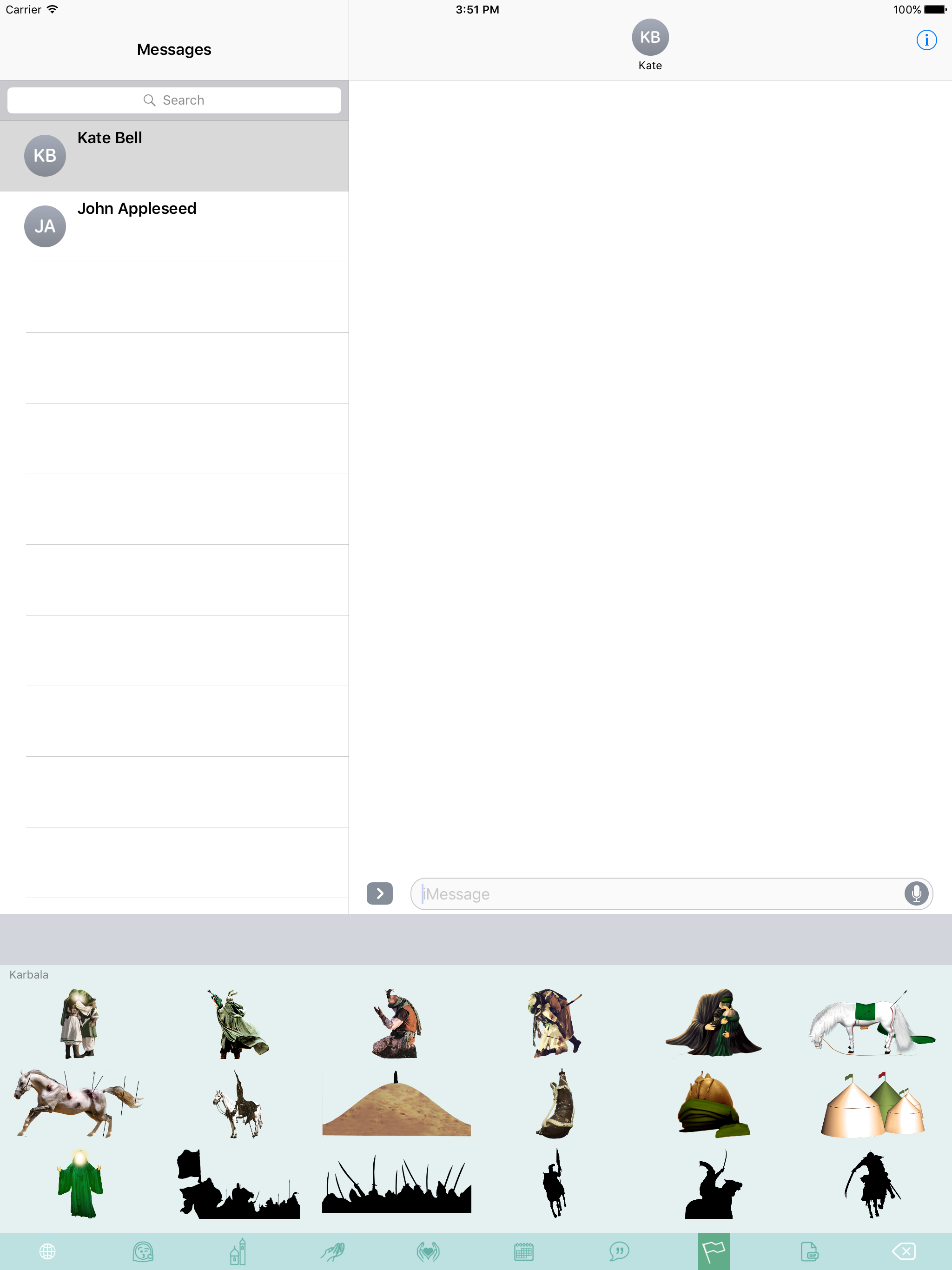 Salamoji screenshot 8