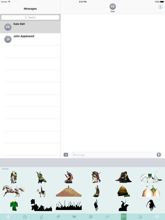 Screenshot #6 pour Salamoji