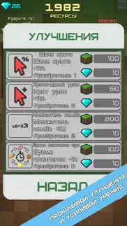 egg clicker evolution айфон картинки 4