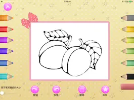 Game screenshot 填色画板-颜色认知涂色填色游戏 mod apk