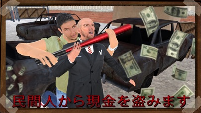 本物のギャングカー強盗：盗難 screenshot1