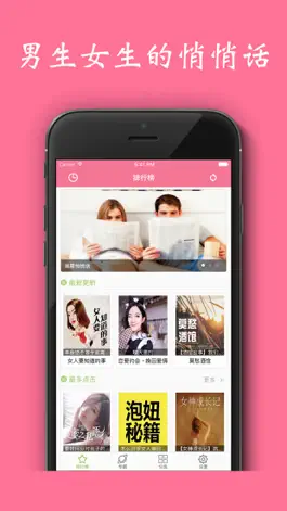 Game screenshot Emotional Life mod apk