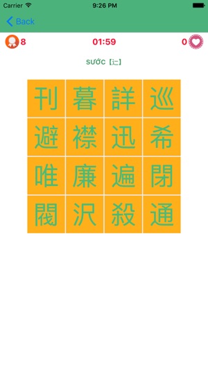 Kanji Game - All Free(圖4)-速報App