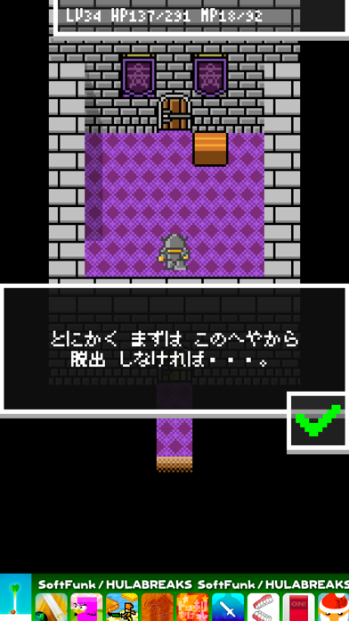 脱出ゲーム - 脱出RPGのおすすめ画像5