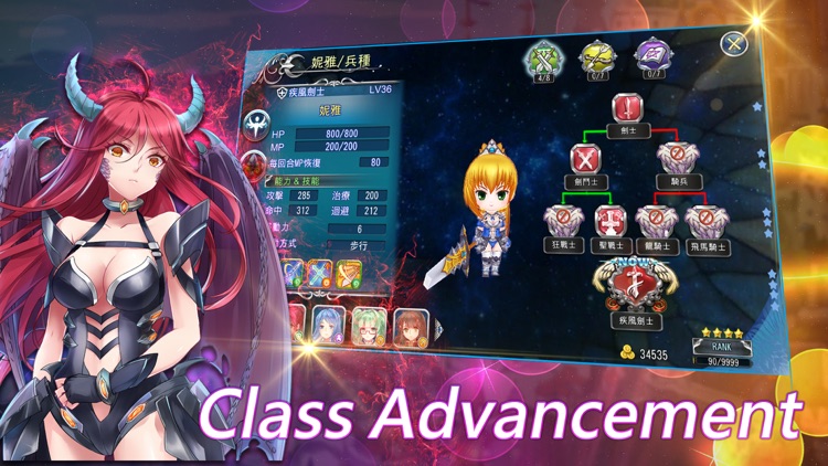 Empire of Angels IV screenshot-3