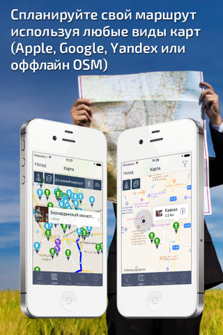 Lviv Travel Guide & offline city map screenshot 4