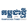 Kampuchea Thmey