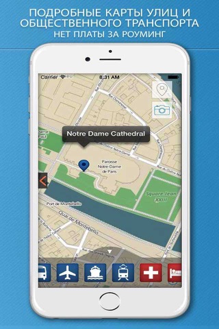 Paris Travel Guide . screenshot 4