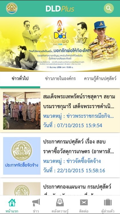 DLDPlus