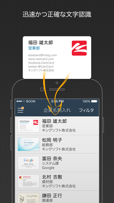スクリーンショット