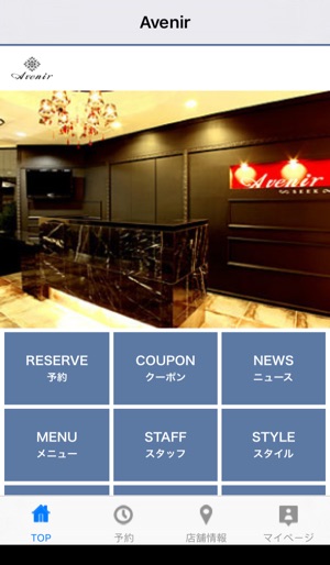 Avenir(圖2)-速報App