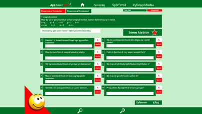 Screenshot #2 pour Seen Iaith 2 Set 2