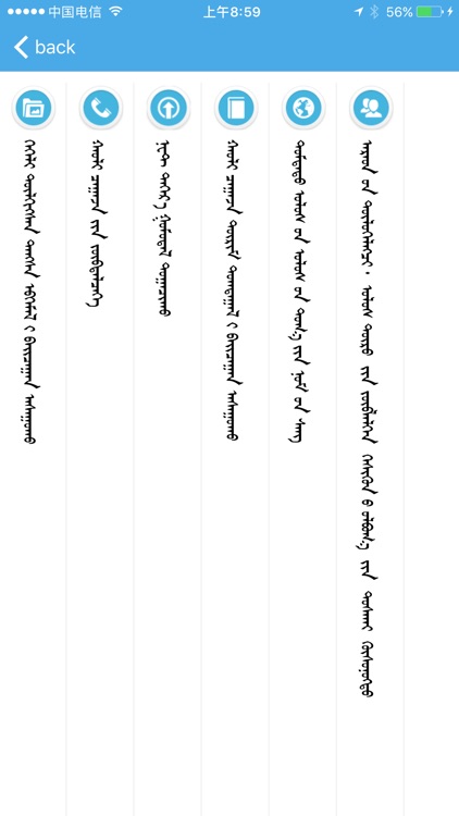 阳光·库检 screenshot-3