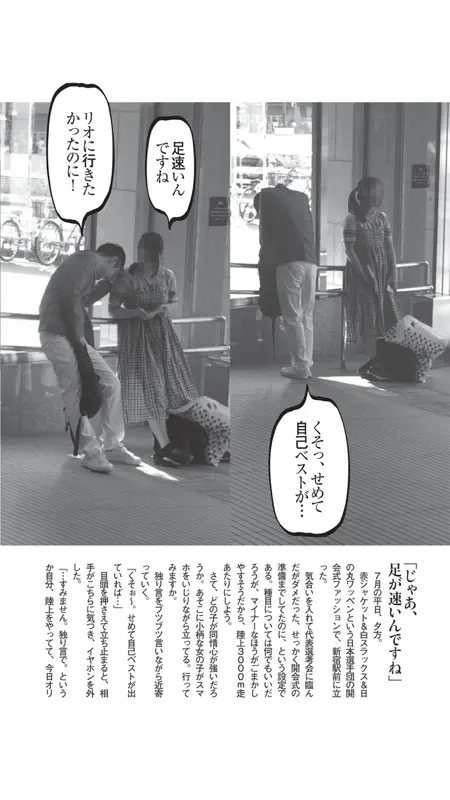 裏モノJAPAN screenshot 3 of 4