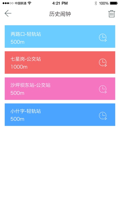 切克闹 screenshot-4