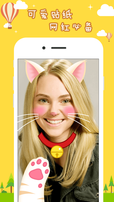 Screenshot #3 pour Face Sticker Camera - Photo Effects Emoji Filters