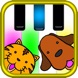 Piano Touch Animal 5
