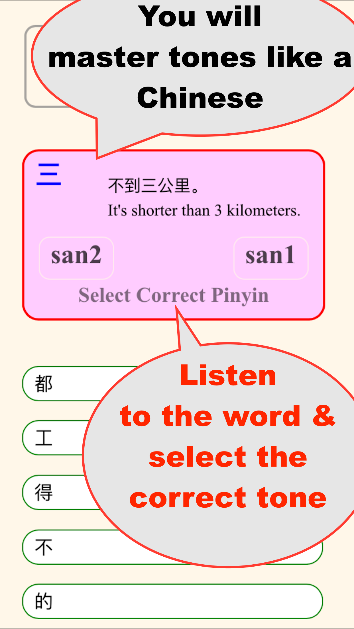 Speak Chinese ——Master Most Often Used Chinese screenshot 5