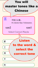 Speak Chinese ——Master Most Often Used Chinese screenshot