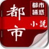 最热都市小说－宝鉴等