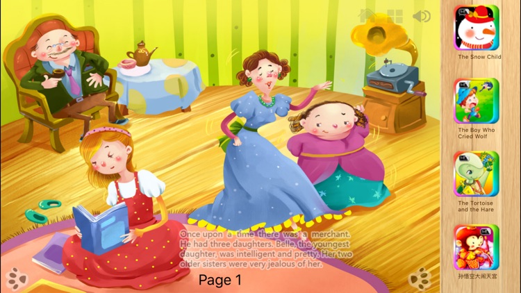 Beauty and the Beast - iBigToy