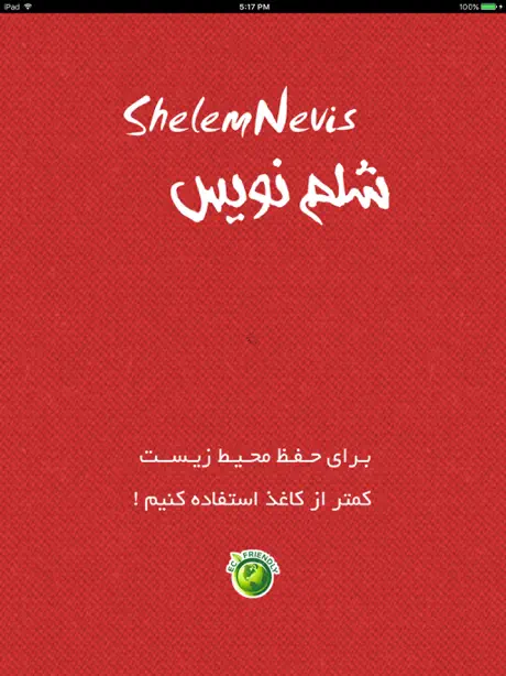 اليوغا للمبتدئين، وضعيات أسانا