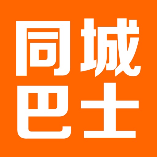 同城巴士 icon