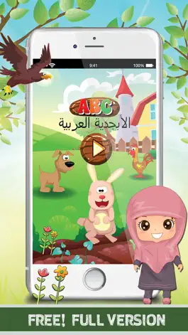 Game screenshot ABC Animals Arabic Alphabets Flashcards: Vocabulary Learning Free For Kids! mod apk