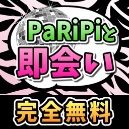 無料チャットは近所で即会いチャット～無料の出会いチャットで今すぐチャット