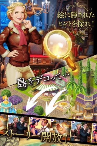 Pearl's Peril - Hidden Objects screenshot 3