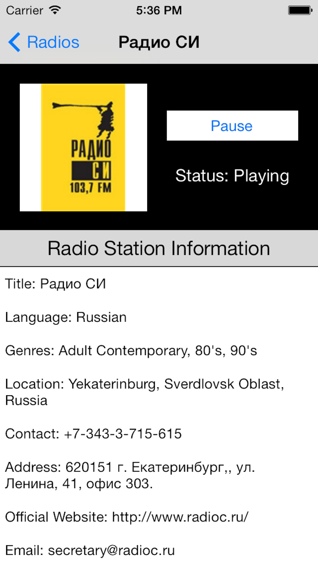 Russia Radio Live Player (Russian / Россия радио) screenshot 4