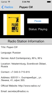 russia radio live player (russian / Россия радио) problems & solutions and troubleshooting guide - 2