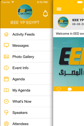 EED (Egyptian Engineering Day) screenshot 2